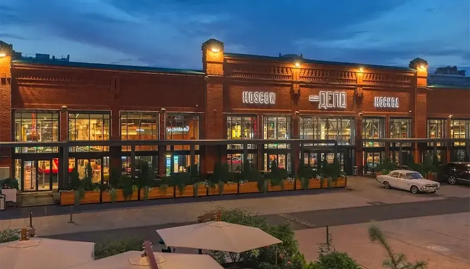 هتل هالیدی این مسکو لسنایا